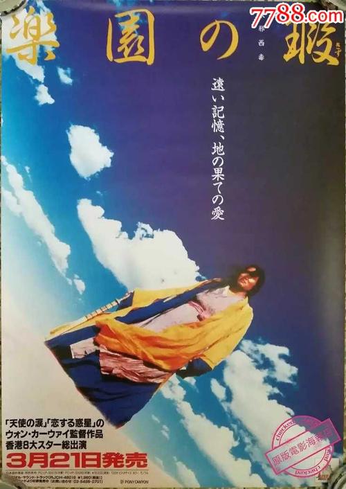 凯伯尔学院ID学生卡
